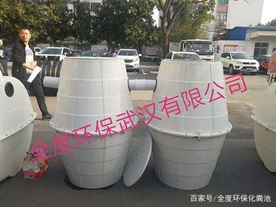 農村改廁新標準 雙翁化糞池與塑料檢查井的加工貿易發展