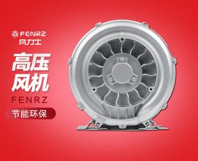 破浪前行 國產風力高壓風機打破壟斷，引領鼓風機產業新紀元